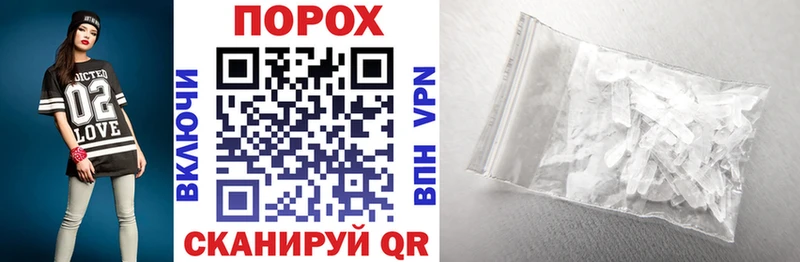 Амфетамин VHQ  Минусинск 