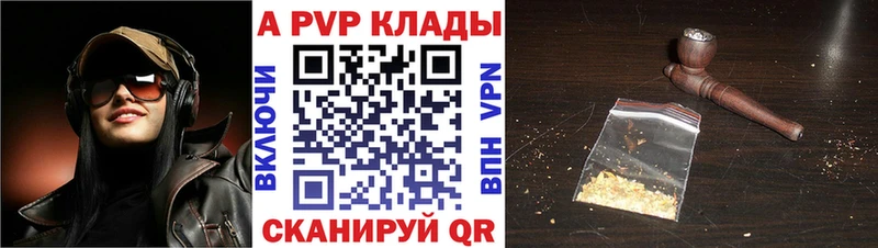 APVP СК КРИС Минусинск