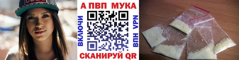 kraken вход Минусинск Alfa_PVP Соль