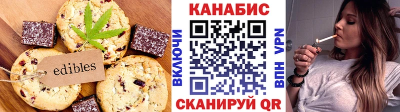 купить   Минусинск  мориарти какой сайт  Canna-Cookies конопля 