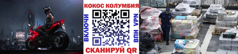 Cocaine Боливия Минусинск