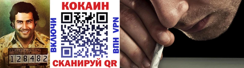 Кокаин Эквадор  цена   KRAKEN ТОР  Минусинск 