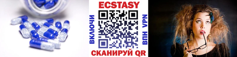 Экстази 280 MDMA  Минусинск 