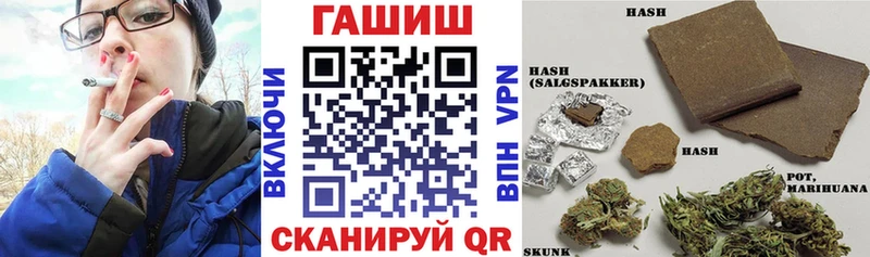 сколько стоит  Минусинск  ГАШИШ Ice-O-Lator 