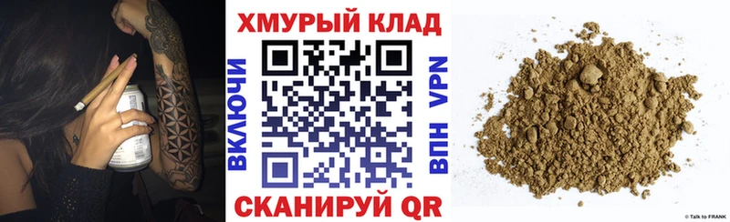 MEGA сайт  Минусинск  ГЕРОИН герыч 