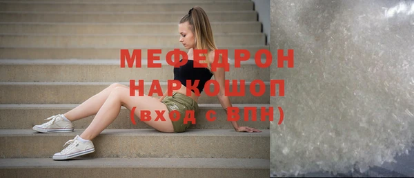 индика Бугульма
