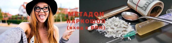 бутик Богородск