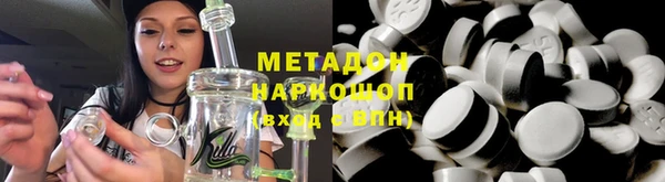 хмурый Богородицк