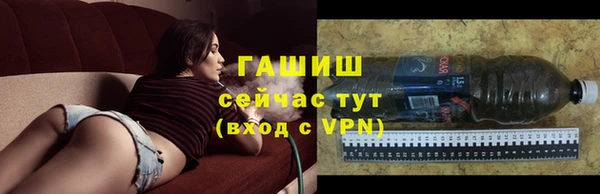 МДМА Бородино