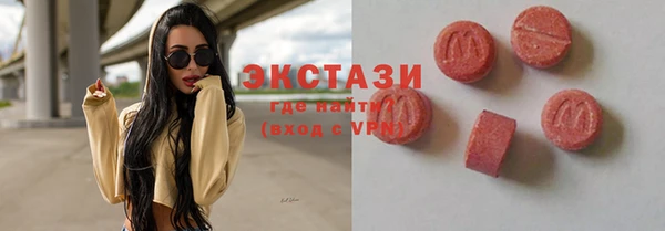 винт Бронницы