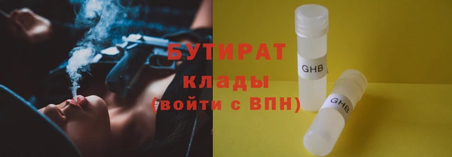 бутик Богородск