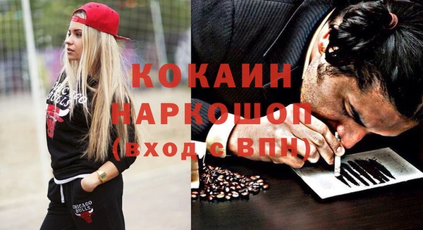 бутик Богородск