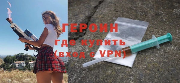 бутик Богородск