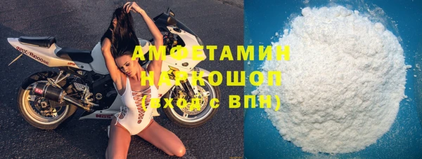 МДМА Бородино