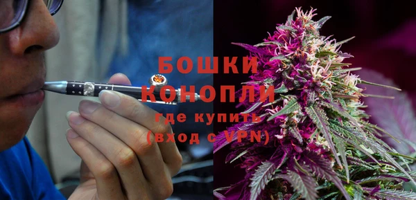 бутик Богородск