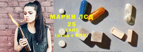 винт Бронницы