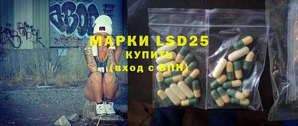 МДМА Бородино