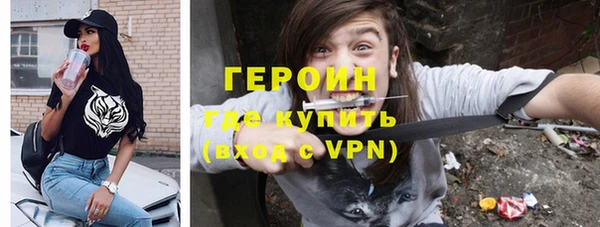 винт Бронницы