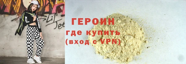 МДМА Бородино