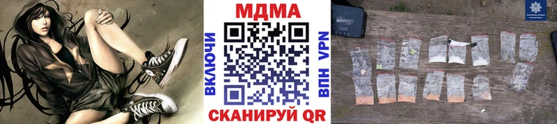 МДМА Molly Минусинск