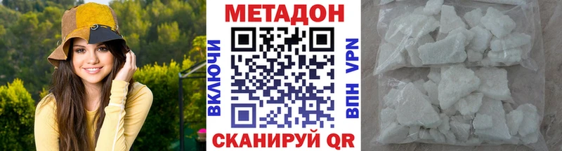 Метадон мёд  хочу наркоту  Минусинск 