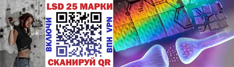 Наркотические марки 1,5мг  Минусинск 