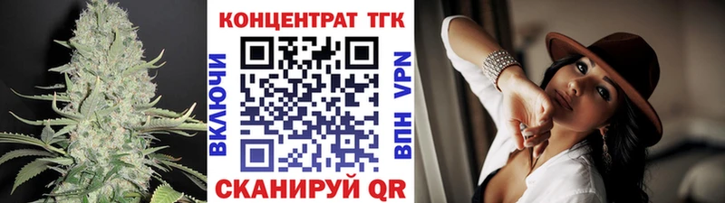 мориарти какой сайт  Минусинск  Дистиллят ТГК вейп с тгк 
